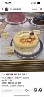 （分類：）位於 。 由 mingming123hk 提交（商品編號 1436556771，圖片 1）。簡介： 。