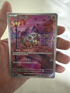 (Category: ) located in . Submitted by tcg_rat (Listing ID 1436609069, Image 1). Description: .