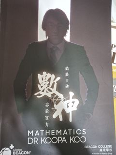 （分類：）位於 。 由 cyruschinarrr 提交（商品編號 1436615421，圖片 1）。簡介： 。