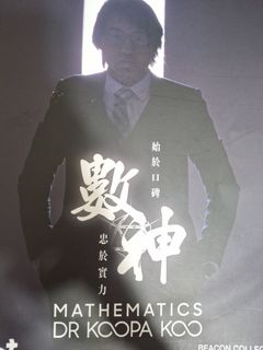 （分類：）位於 。 由 cyruschinarrr 提交（商品編號 1436615459，圖片 1）。簡介： 。