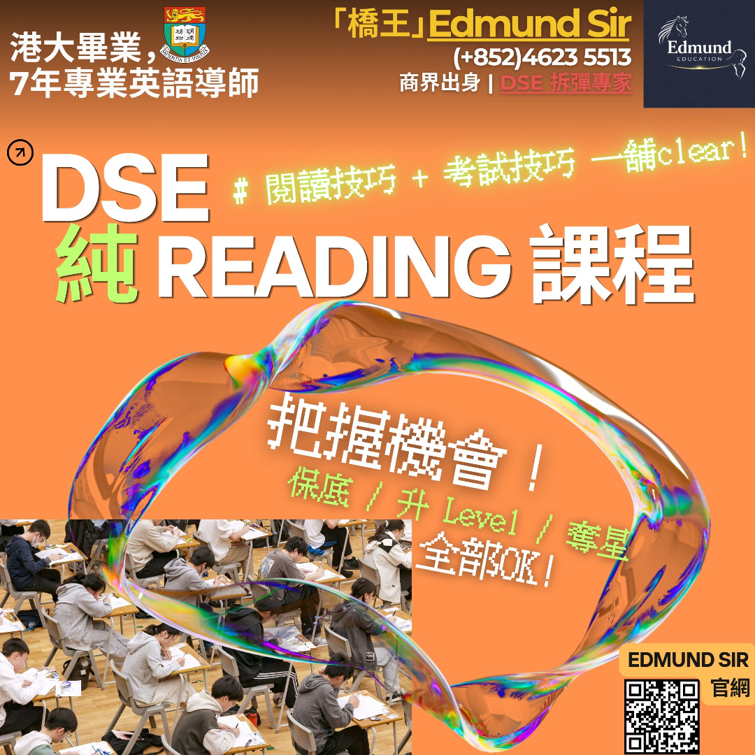 （分類：）位於 。 由 edmundeducation 提交（商品編號 1436517471，圖片 1）。簡介： 。