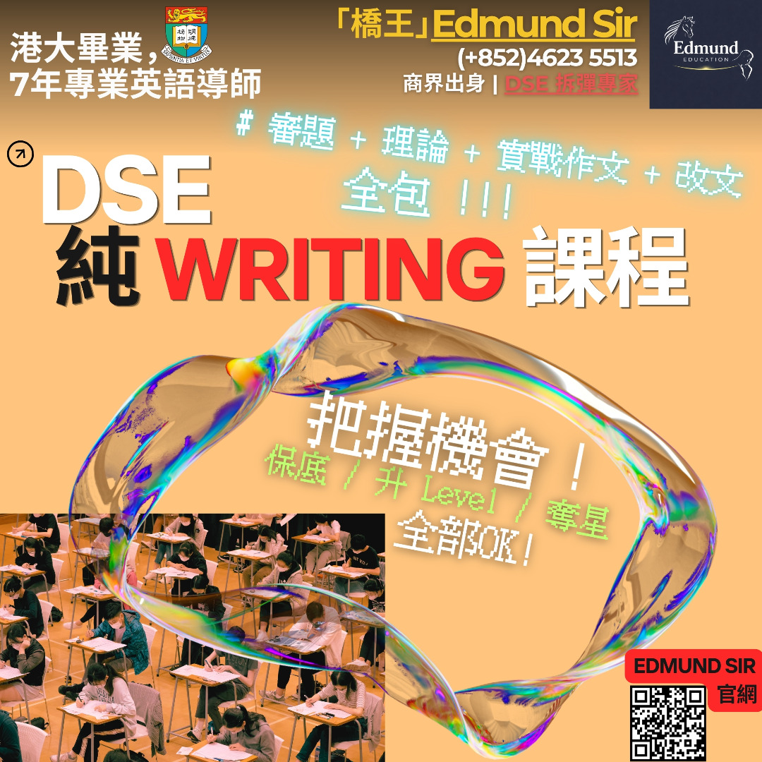 （分類：）位於 。 由 edmundeducation 提交（商品編號 1436553080，圖片 1）。簡介： 。
