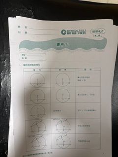 （分類：）位於 。 由 chyk081386330 提交（商品編號 1436566833，圖片 1）。簡介： 。