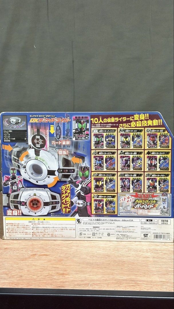 DX kamen rider decade belt, Hobbies & Toys, Toys & Games on Carousell