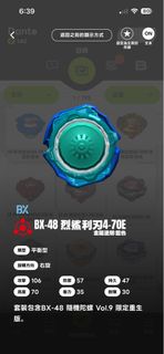 （分類：）位於 。 由 tibo101 提交（商品編號 1436572842，圖片 1）。簡介： 。