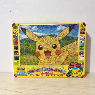 (Category: ) located in . Submitted by pandorastoybox (Listing ID 1436548525, Image 1). Description: .