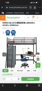 （分類：）位於 。 由 wszeshop 提交（商品編號 1436472668，圖片 1）。簡介： 。