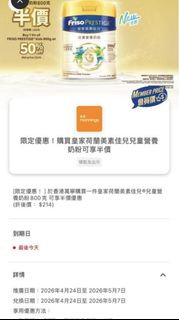 （分類：）位於 。 由 show430 提交（商品編號 1436498264，圖片 1）。簡介： 。