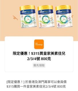 （分類：）位於 。 由 sleepy.zone 提交（商品編號 1436649826，圖片 1）。簡介： 。