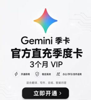 gemini3.1 Pro 3 Months455017433127331840