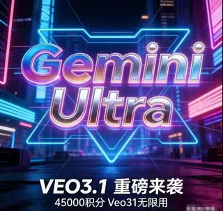 Gemini Ultra 25,000 Points455025139647129600