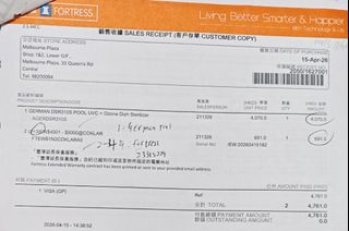（分類：）位於 。 由 JulieC 提交（商品編號 1436503167，圖片 1）。簡介： 。