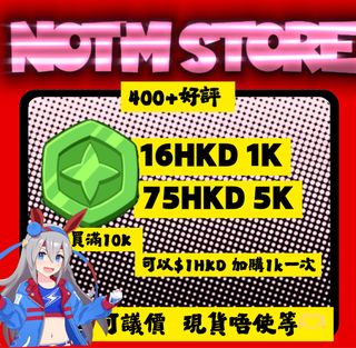 （分類：）位於 。 由 inotm 提交（商品編號 1436555769，圖片 1）。簡介： 。