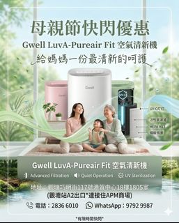 （分類：）位於 。 由 triple_life_limited_store 提交（商品編號 1374019939，圖片 1）。簡介： 。