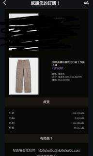 （分類：）位於 。 由 ooayunnn 提交（商品編號 1436597036，圖片 1）。簡介： 。