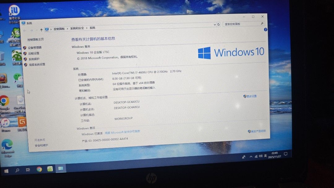 HP Laptop447221892865730561