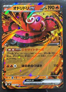 (Category: ) located in . Submitted by DUKEDOM (Listing ID 1436638862, Image 1). Description: .