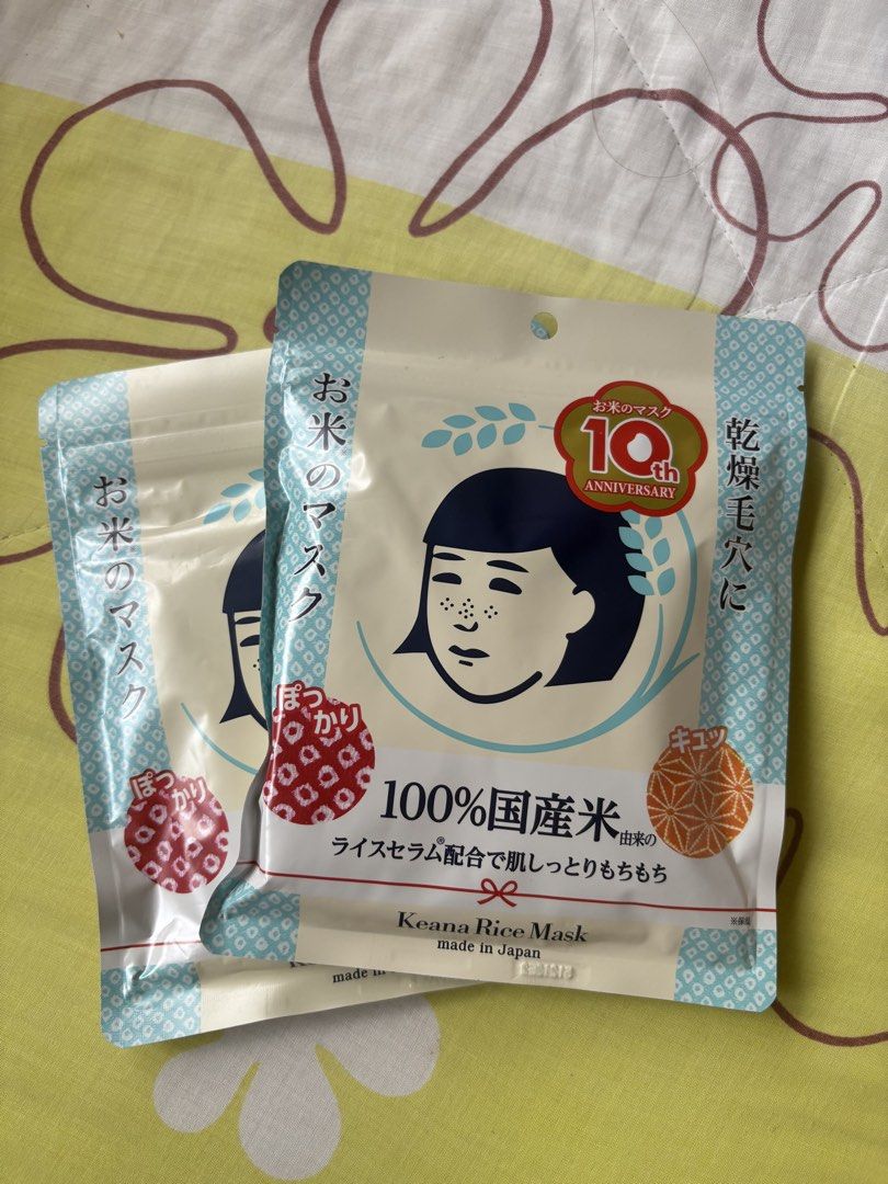 Keana Rice Mask Japan (Category: Face Care) located in Manila. Submitted by hii678 (Listing ID 1436507801, Image 1). Description: - Keana Rice Mask (Japan) - Contains 100% domestic rice serum - Moisturizes and plumps skin - Tightens pores and improves texture - 10 sheets per pack - Targets dry, rough skin and enlarged pores - Bough in Japan May 2026 buy 3 for 1.5k only !! .