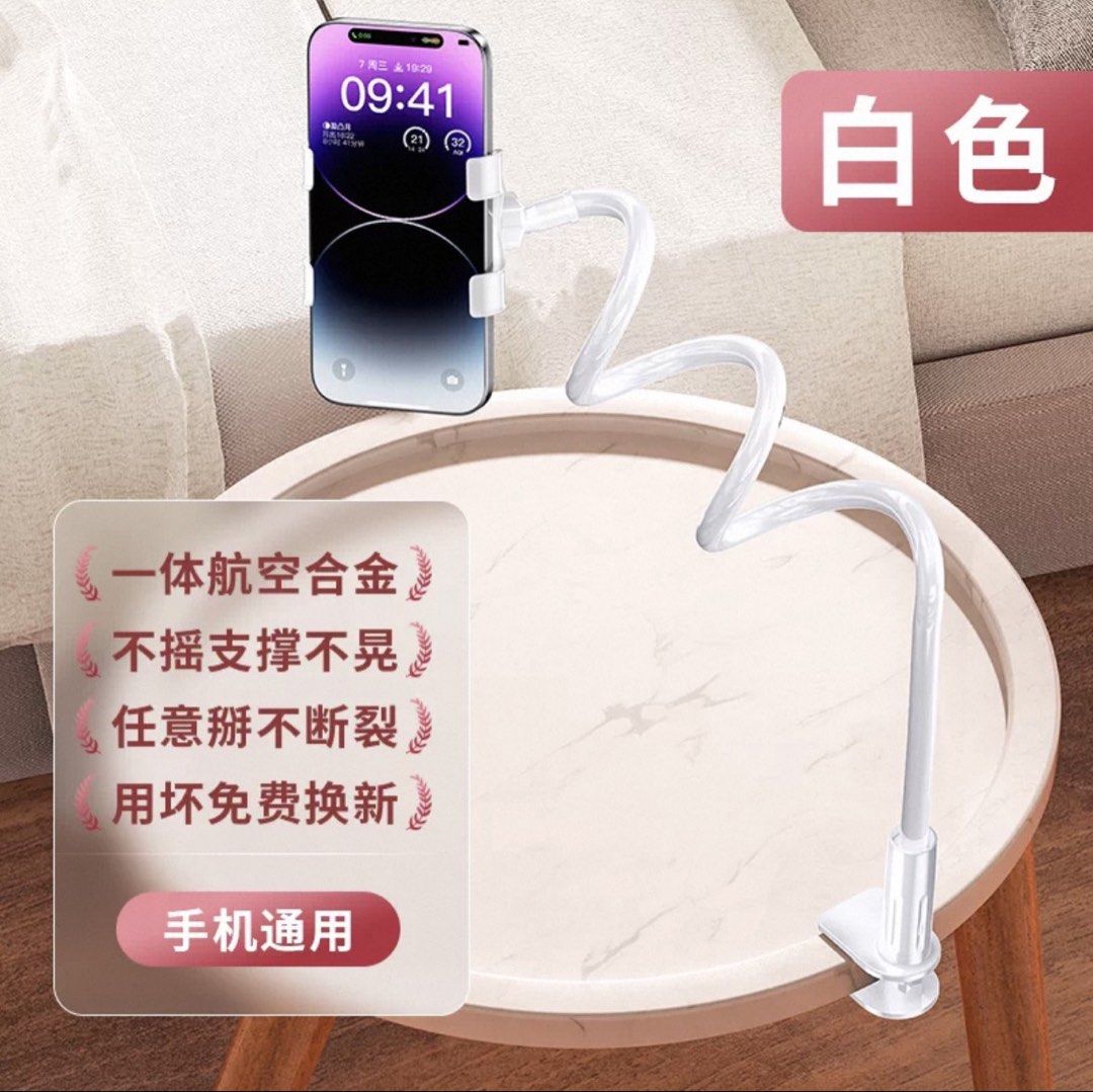 lazy Phone stand bed holder447814395002900480