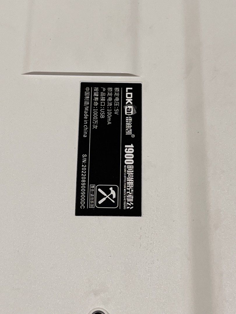 LDK 1900 Wired Keyboard - White447694426447564802