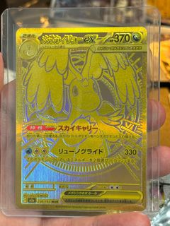 （分類：）位於 。 由 eko1992 提交（商品編號 1436627882，圖片 1）。簡介： 。