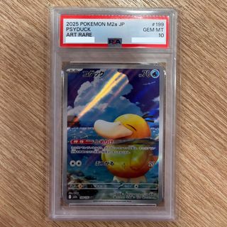 （分類：）位於 。 由 akskyle 提交（商品編號 1436639456，圖片 1）。簡介： 。