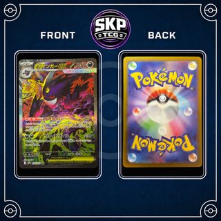 (Category: ) located in . Submitted by skptcg (Listing ID 1436644486, Image 1). Description: .