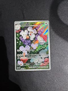 (Category: ) located in . Submitted by cardlery (Listing ID 1436498835, Image 1). Description: .
