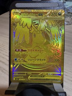 (Category: ) located in . Submitted by beastboi (Listing ID 1436624240, Image 1). Description: .