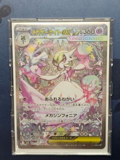 (Category: ) located in . Submitted by pokemonmart (Listing ID 1436612721, Image 1). Description: .