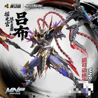 (Category: ) located in . Submitted by toy_figure93 (Listing ID 1436593964, Image 1). Description: .