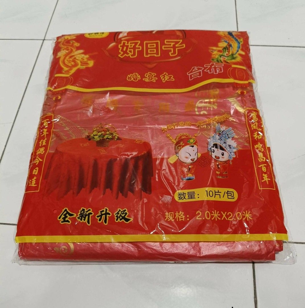New Red Wedding Tablecloth - 2.0m x 2.0m447883220280289280