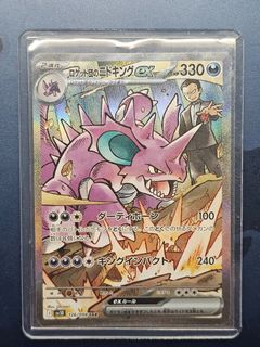 (Category: ) located in . Submitted by pokemonmart (Listing ID 1436613050, Image 1). Description: .