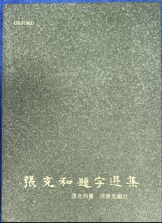 （分類：）位於 。 由 king_kowloon 提交（商品編號 1436551332，圖片 1）。簡介： 。