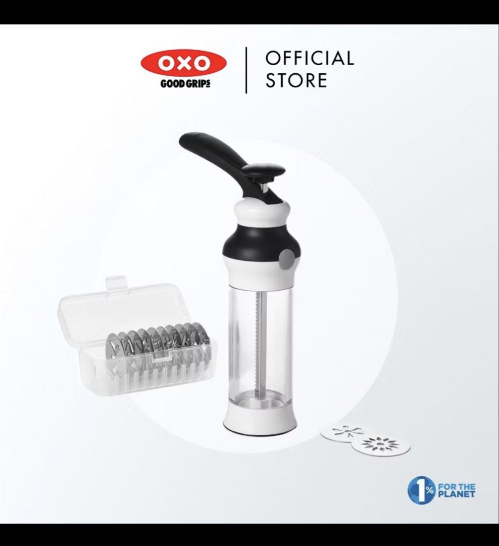 OXO Good Grips Cookie Press - New447628377578557440