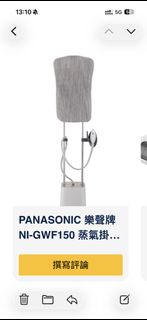 （分類：）位於 。 由 pieinthesky2021 提交（商品編號 1436512990，圖片 1）。簡介： 。