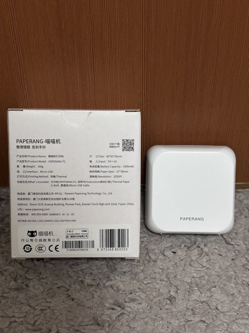 Paperang Portable Thermal Printer447813533660631041