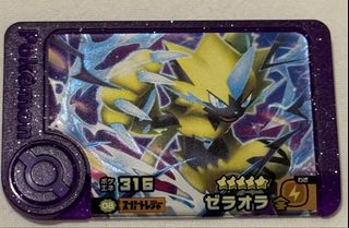 （分類：）位於 。 由 ajcollector14 提交（商品編號 1436590977，圖片 1）。簡介： 。