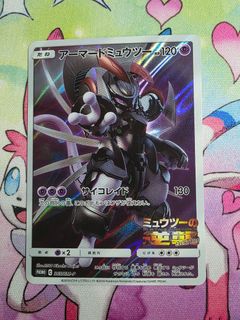 (Category: ) located in . Submitted by wyn_collections (Listing ID 1436608202, Image 1). Description: .