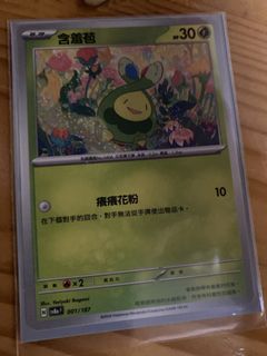 （分類：）位於 。 由 wowcool48073 提交（商品編號 1436594030，圖片 1）。簡介： 。