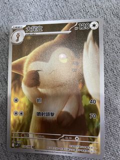（分類：）位於 。 由 sleeplycat 提交（商品編號 1436615813，圖片 1）。簡介： 。