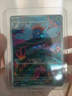 (Category: ) located in . Submitted by williamtan97 (Listing ID 1436507670, Image 1). Description: .