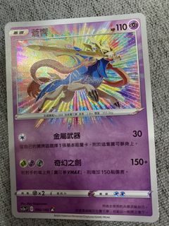 （分類：）位於 。 由 sleeplycat 提交（商品編號 1436616001，圖片 1）。簡介： 。