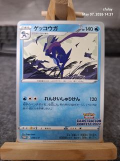(Category: ) located in . Submitted by cerjohnn (Listing ID 1436524969, Image 1). Description: .
