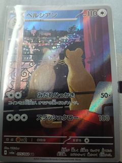 (Category: ) located in . Submitted by thegreatdisciple (Listing ID 1436570256, Image 1). Description: .