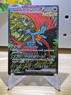 shinji kondo pokemon card list What do you think of Shinji Kanda's art style? : r/PokemonTCG