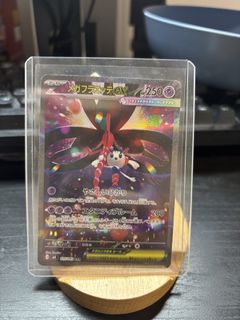 (Category: ) located in . Submitted by cardsporter (Listing ID 1436611838, Image 1). Description: .