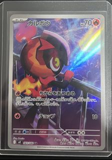 (Category: ) located in . Submitted by kohy2811 (Listing ID 1436616295, Image 1). Description: .