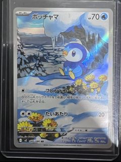 (Category: ) located in . Submitted by kohy2811 (Listing ID 1436614189, Image 1). Description: .