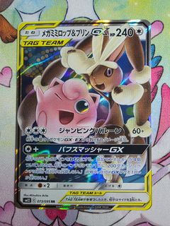 (Category: ) located in . Submitted by wyn_collections (Listing ID 1436606381, Image 1). Description: .